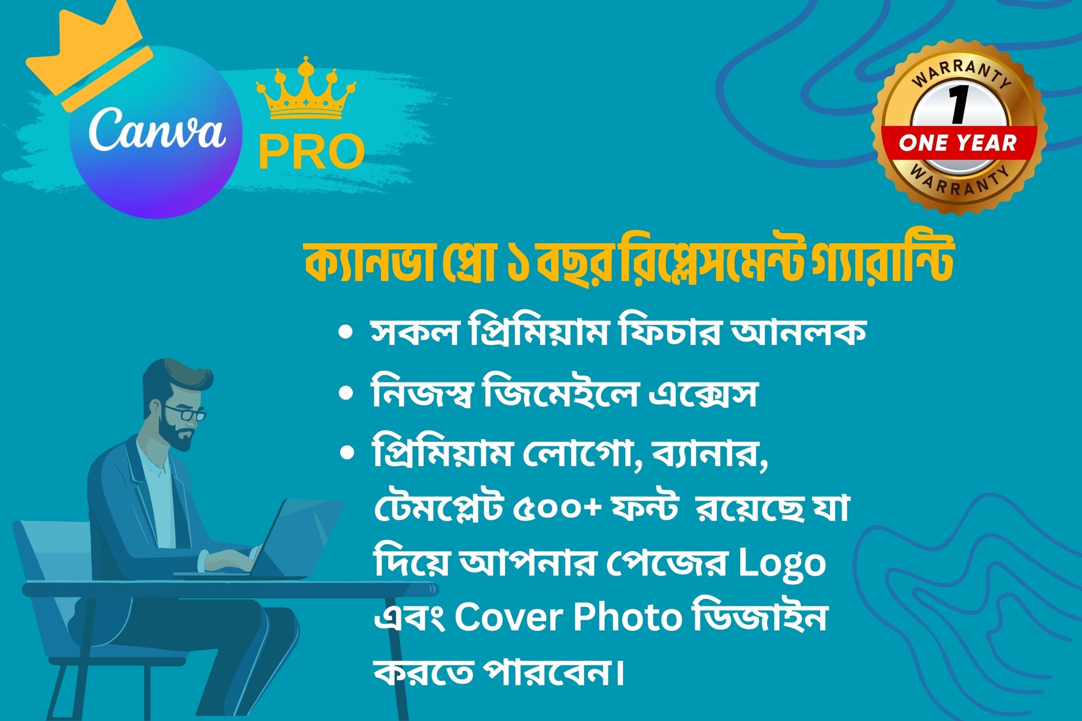 Canva Pro 1 Year Guarantee