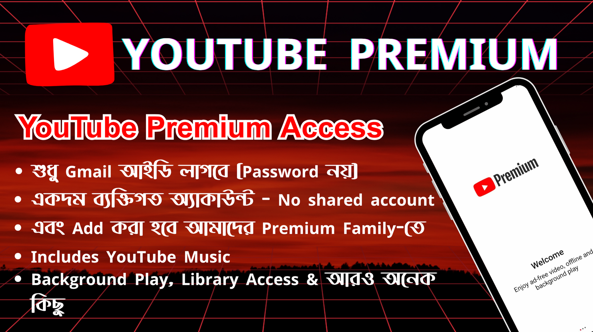 YouTube Premium 1 month